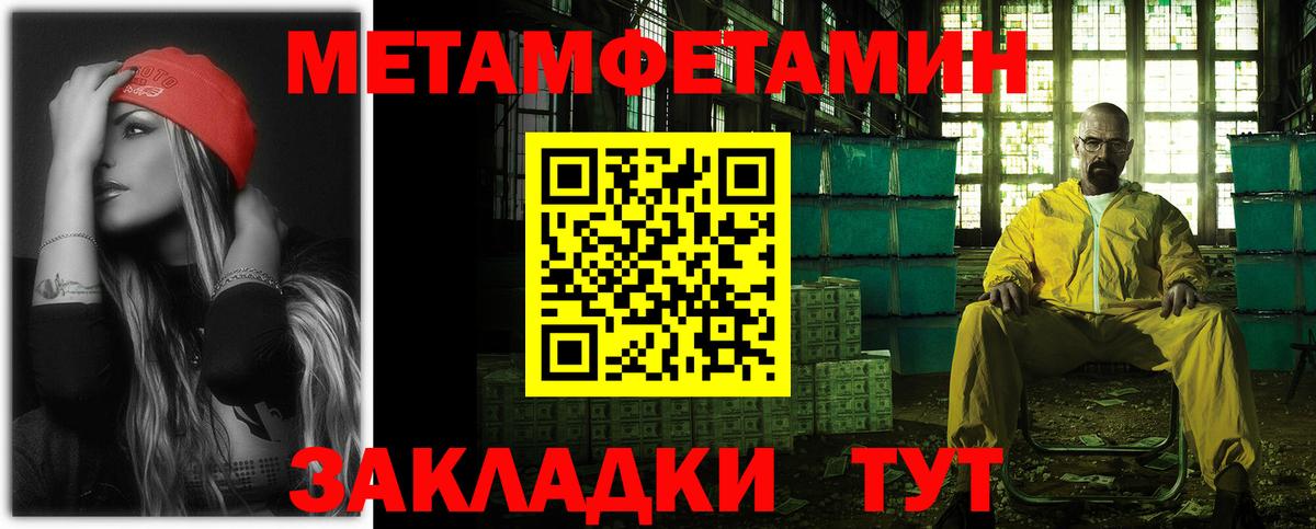 Amphetamine  hydra ТОР  Вход с VPN  Темрюк  Amphetamine 98% 