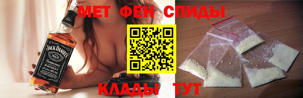 Amphetamine 98% Темрюк