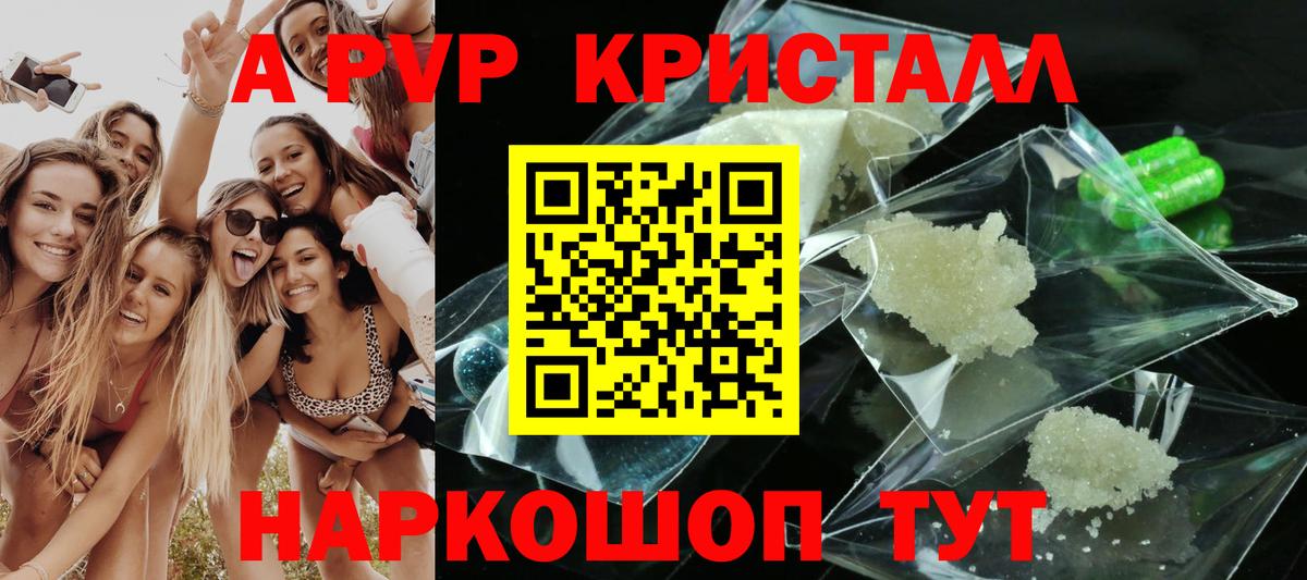 APVP СК Темрюк