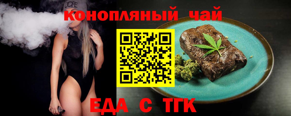 ГАШ  АМФЕТАМИН кристаллы  МЕФ   Вход с VPN  A-PVP СК   Марихуана  Темрюк  КОКАИН 