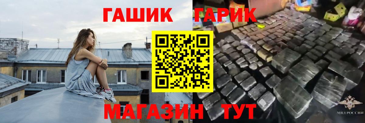 закладки  Гашиш Cannabis  Темрюк  Вход с VPN  ГАШИШ хэш 