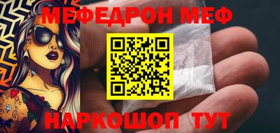 MDMA Бузулук