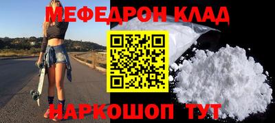 MDMA Бузулук
