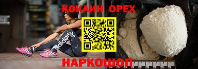 марихуана Будённовск