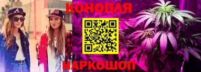 марихуана Будённовск