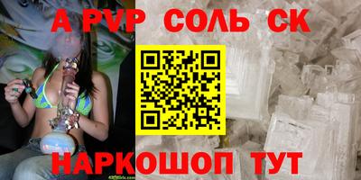 марихуана Будённовск