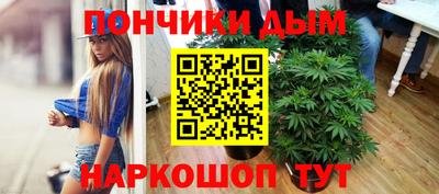 марихуана Будённовск