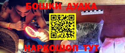 марихуана Будённовск