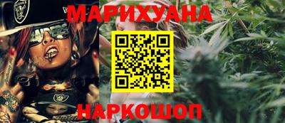 марихуана Будённовск