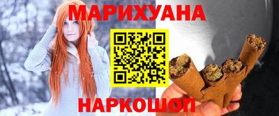 марихуана Будённовск