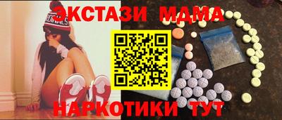МДПВ Гусиноозёрск