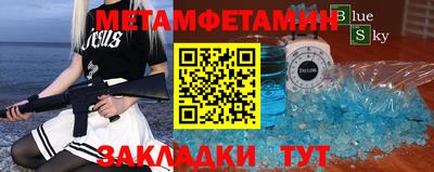 MDMA Бузулук