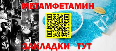 марихуана Будённовск