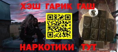 марихуана Будённовск