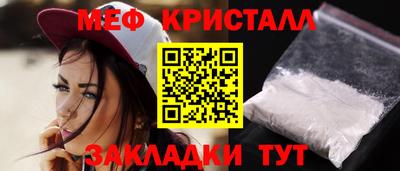 марихуана Будённовск