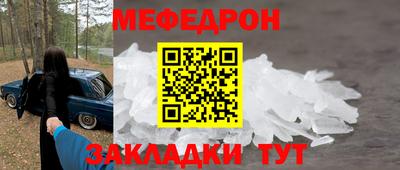 MDMA Бузулук