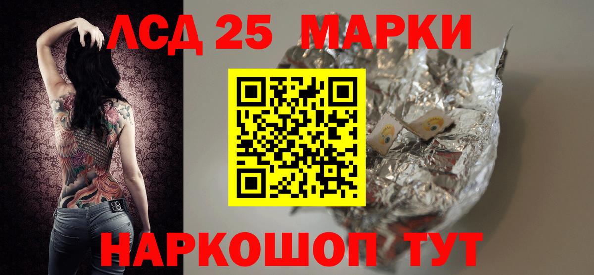 Лсд 25 экстази кислота  Вход с VPN  LSD-25 экстази  Темрюк  ЛСД экстази ecstasy 