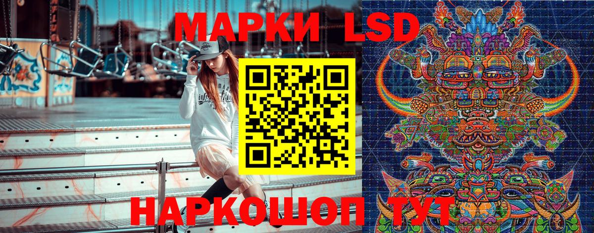 Темрюк  Марки N-bome 1,5мг  Вход с VPN 