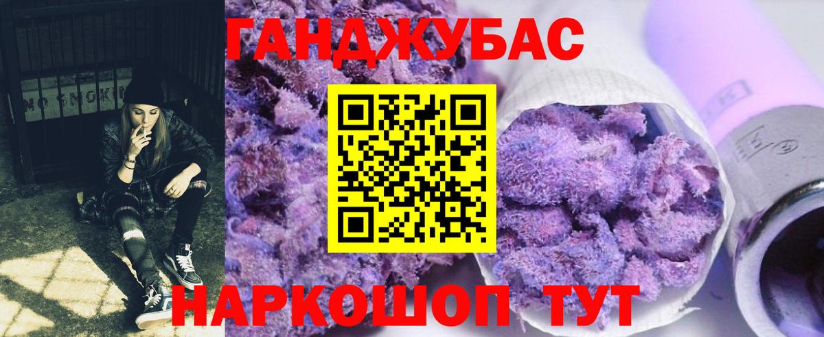 Темрюк  Марихуана ГИДРОПОН  Конопля Bruce Banner  Каннабис план  Вход с VPN 